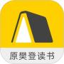 帆书(原樊登读书)