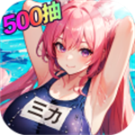 魔卡战姬内购版