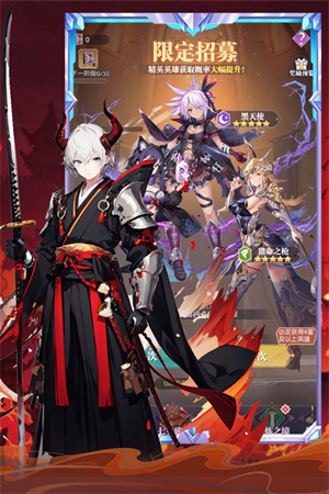 魔卡战姬内购版