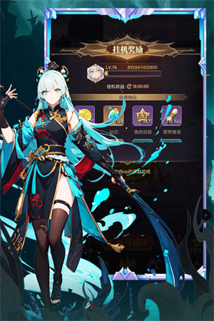 魔卡战姬内购版