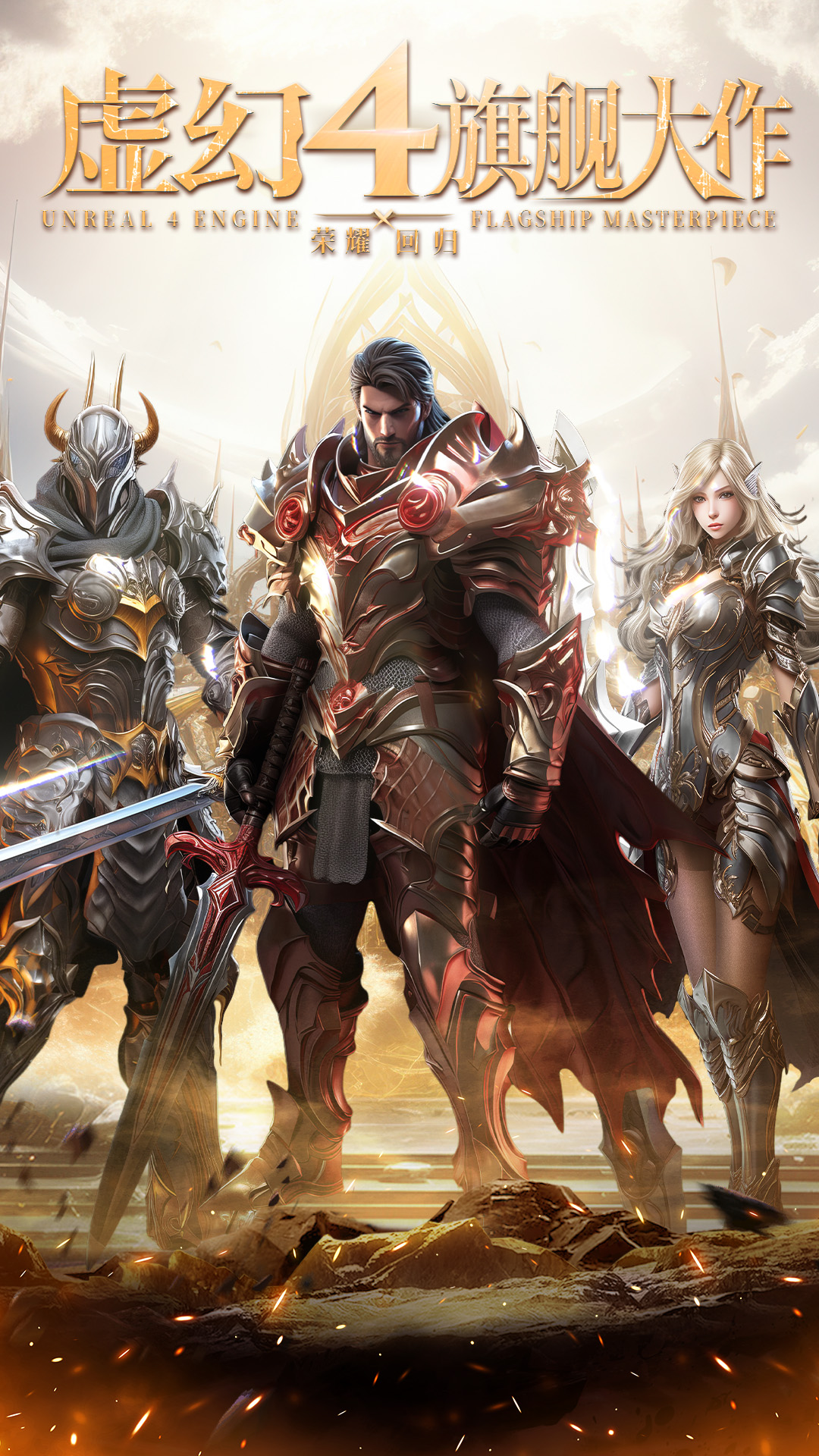 天空之门(附攻略)