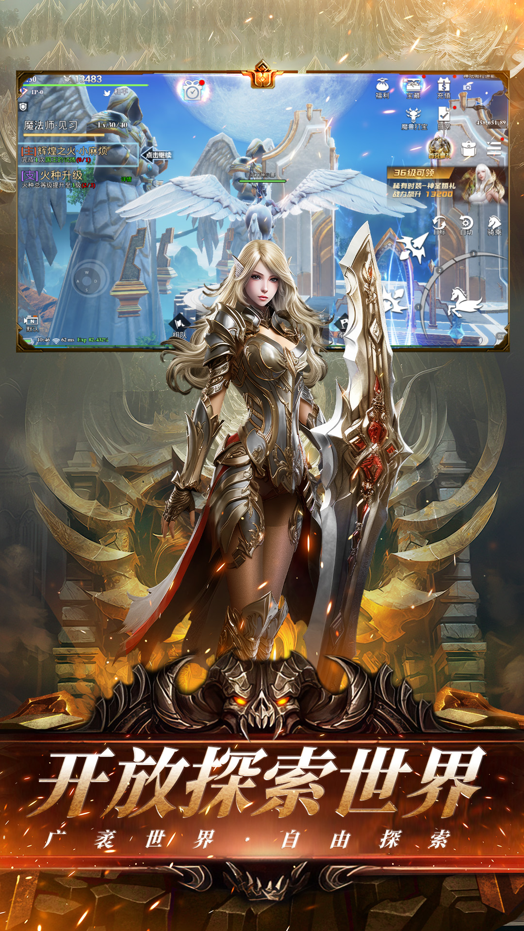 天空之门(附攻略)