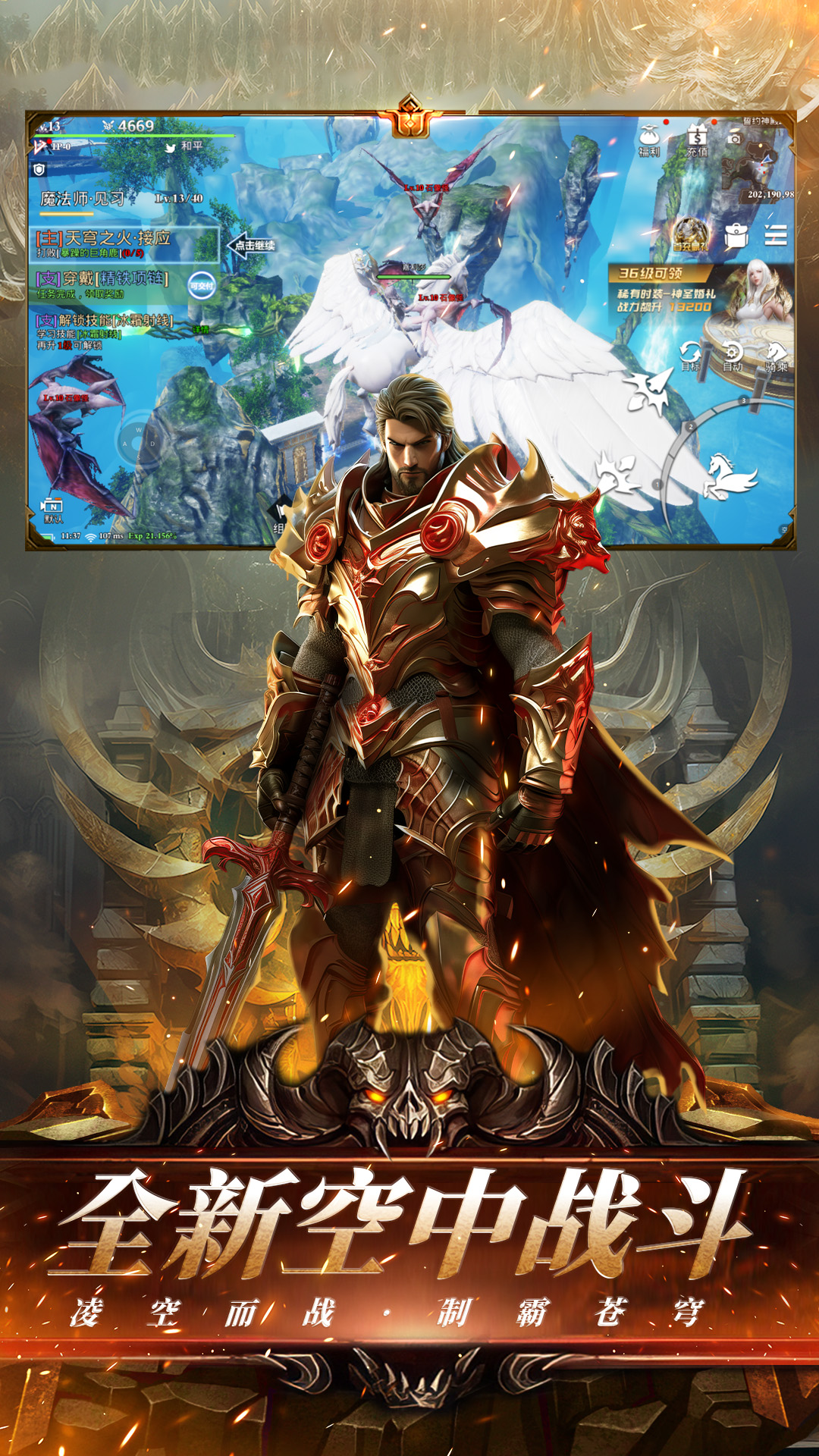 天空之门(附攻略)