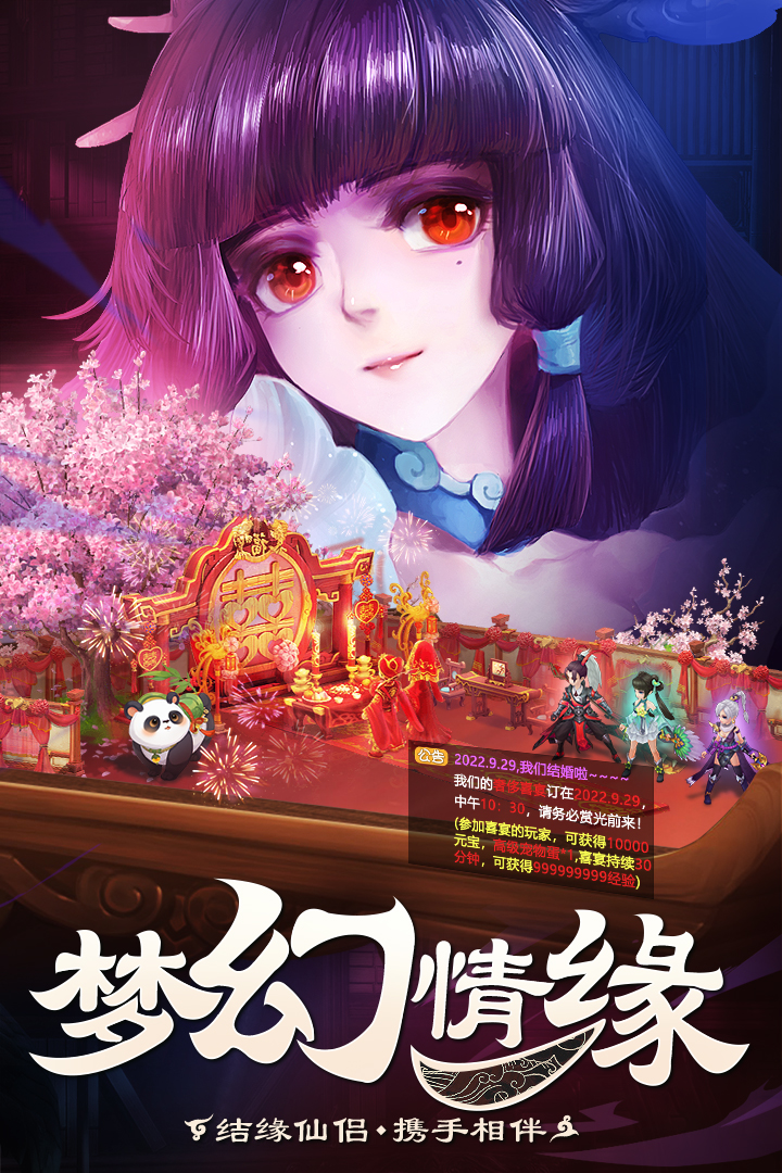 御剑红尘(附兑换码)