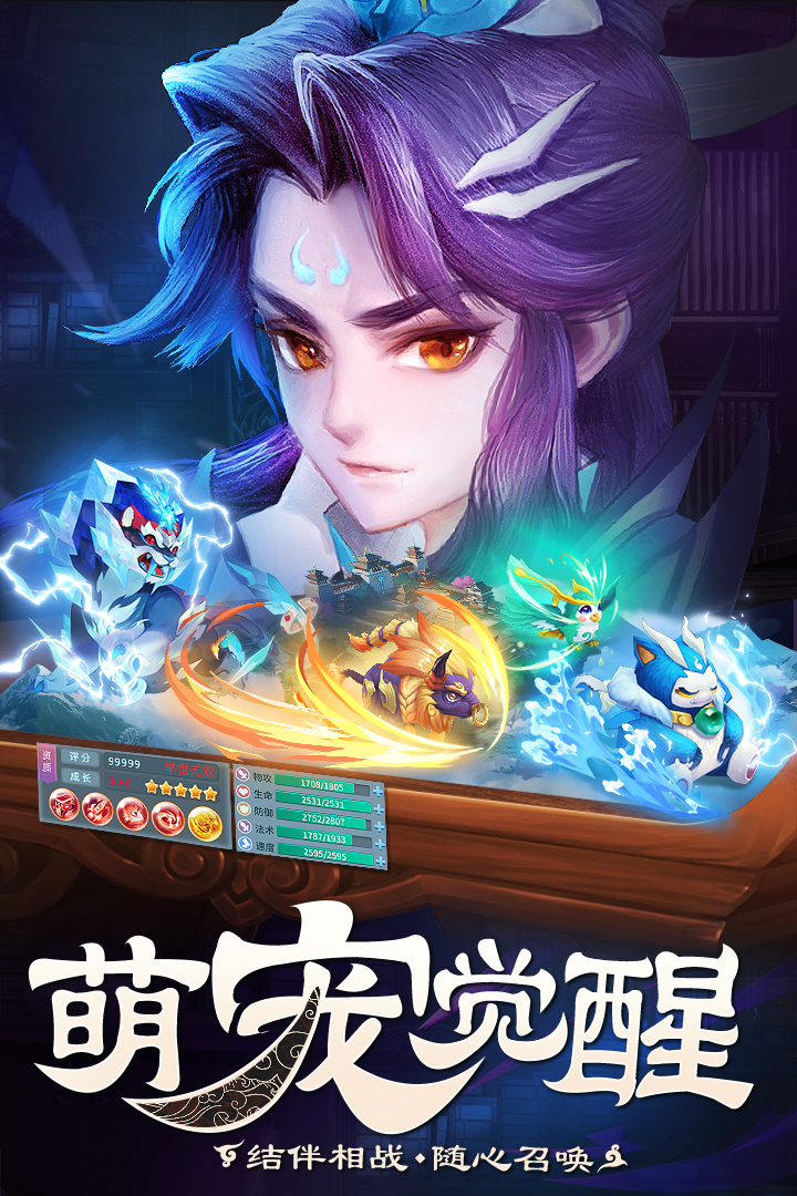 御剑红尘(附兑换码)