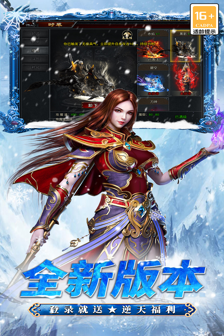 寒刃无限元宝版