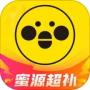蜜源APP最新版