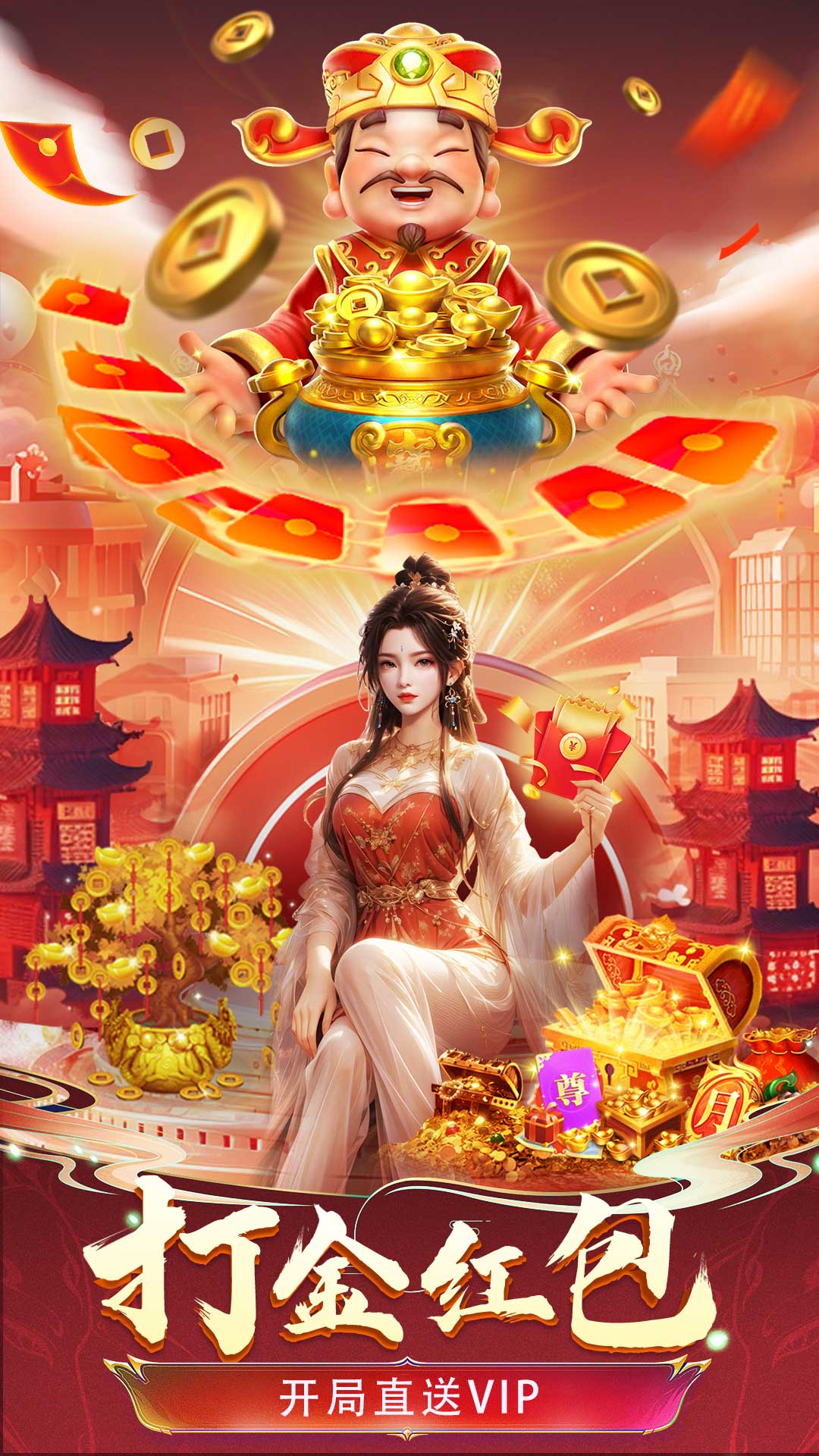 剑舞乾坤(附兑换码)