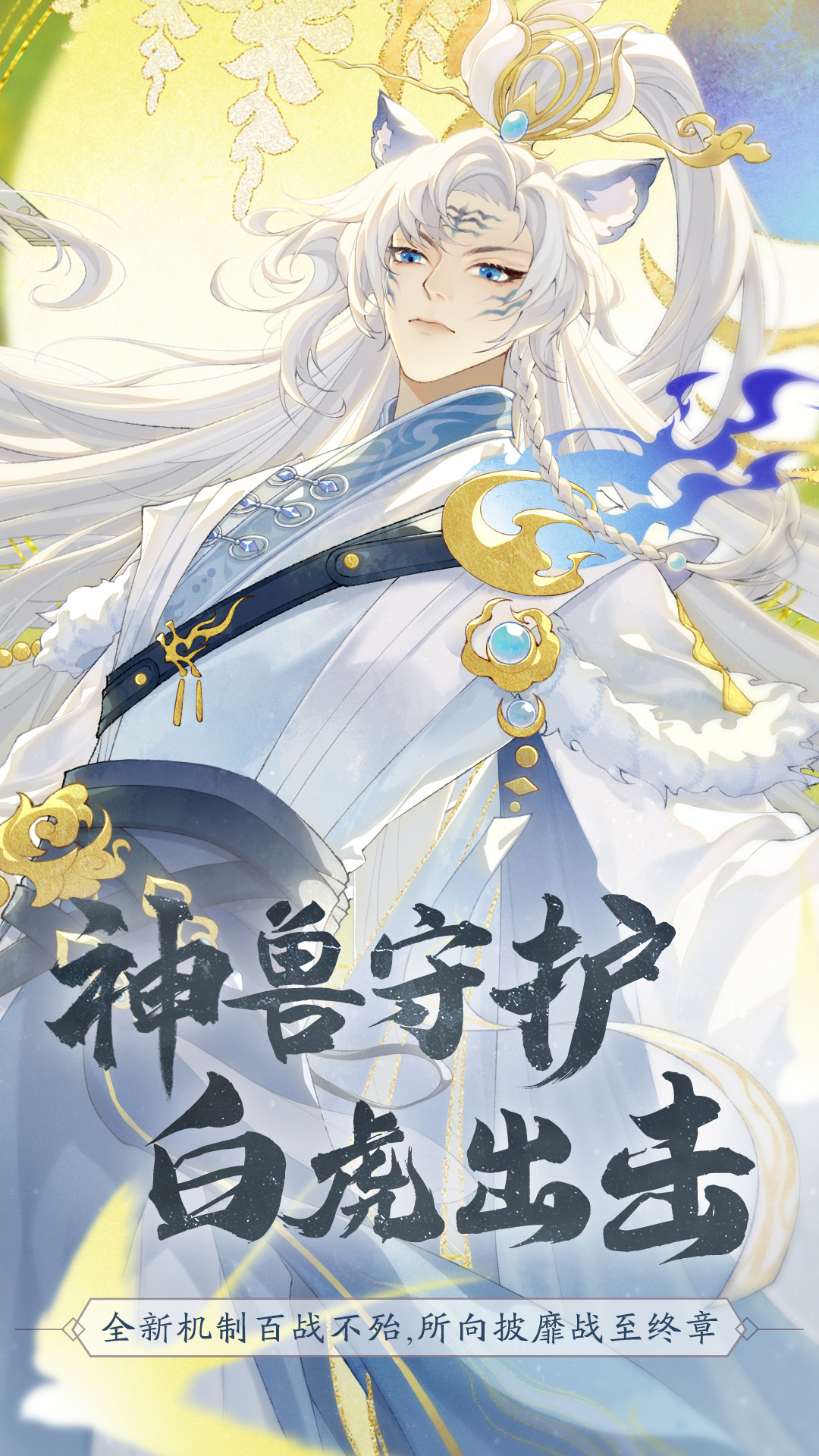 轩辕剑龙舞云山