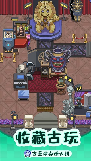 赚钱当首富无广告版