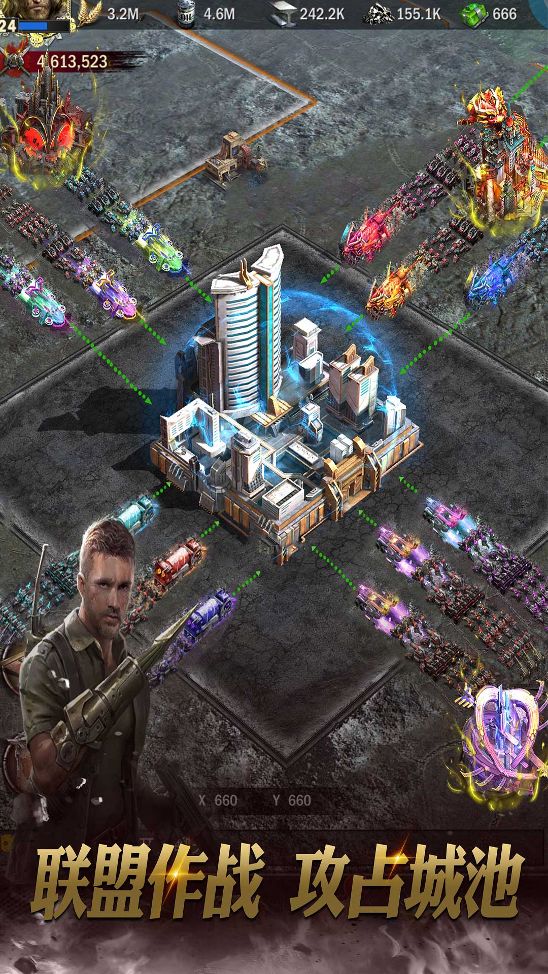 霸略征战无限钻石版