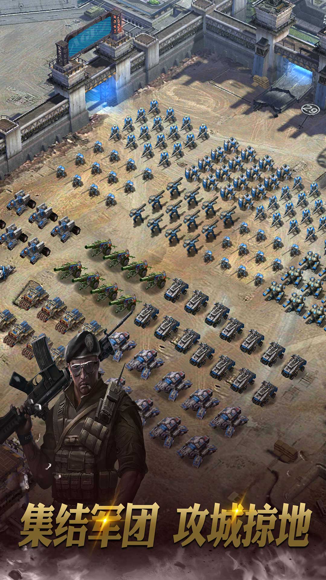 霸略征战无限钻石版