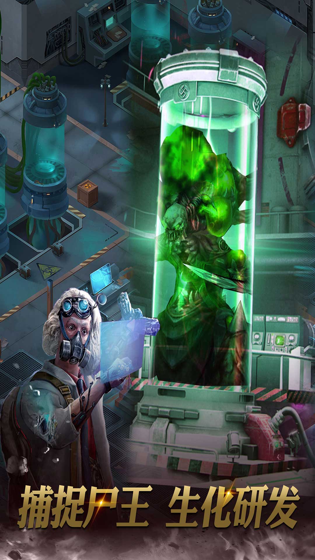 霸略征战无限钻石版