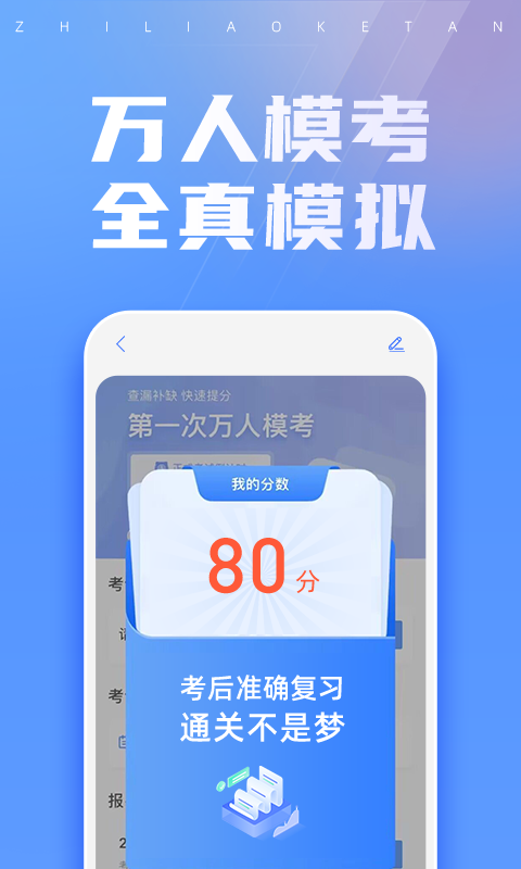 之了课堂纯净版