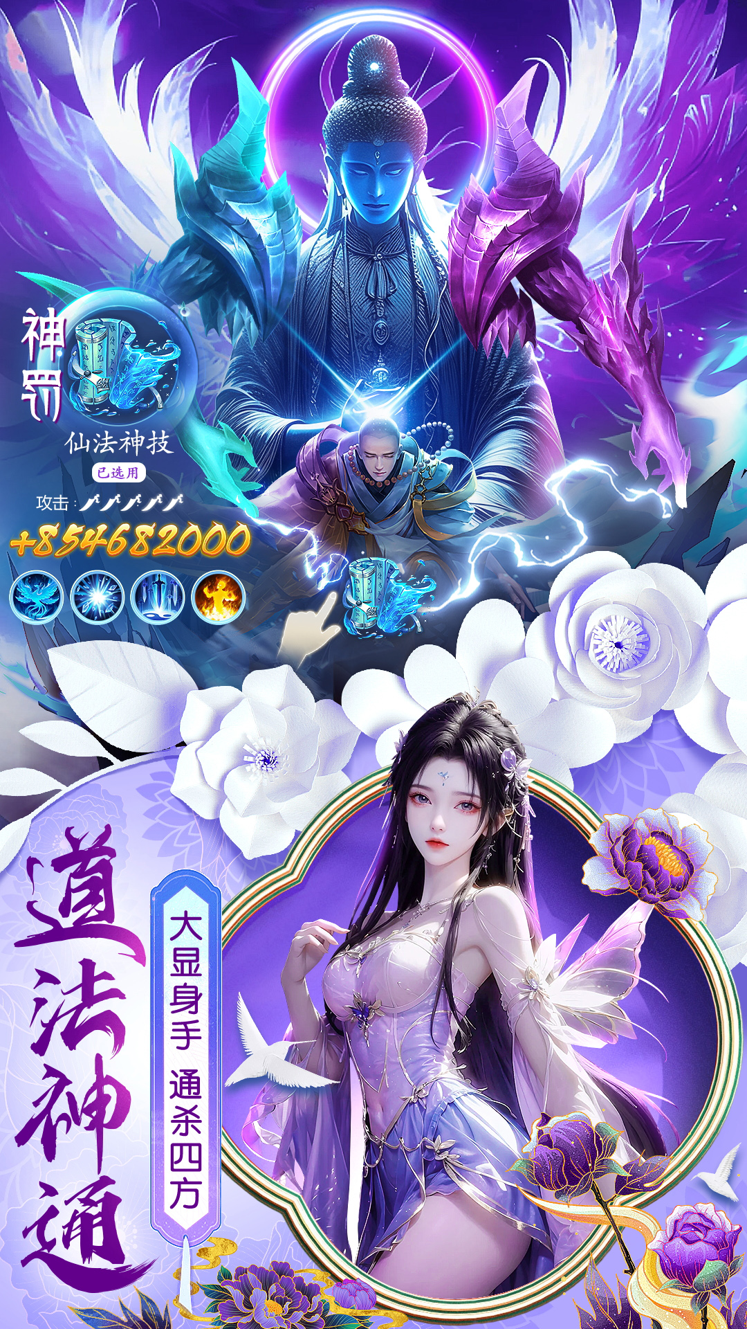 上古纷争(附兑换码)