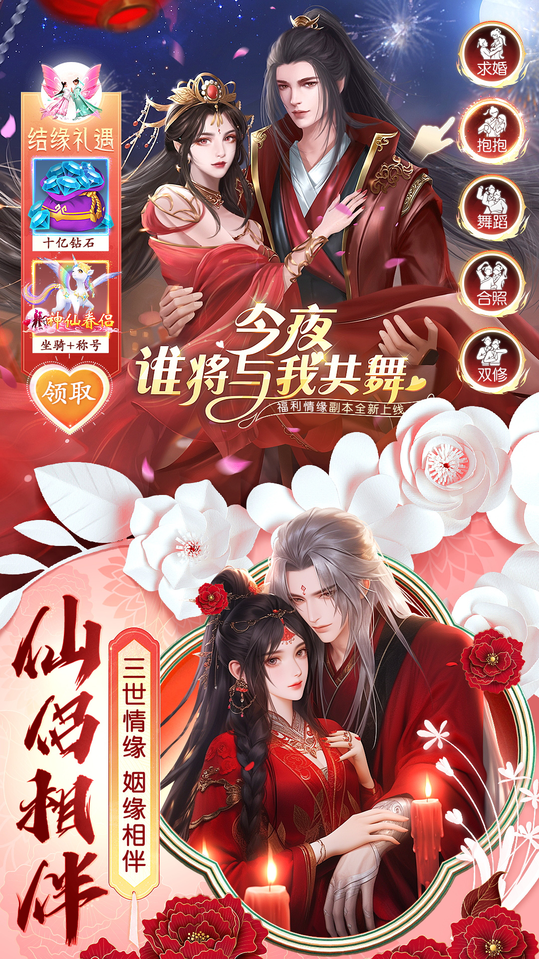 上古纷争(附兑换码)