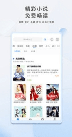 汤姆影视官方版