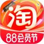 淘宝(88会员节)