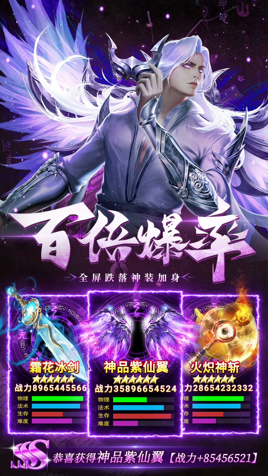 御剑仙缘(附兑换码)