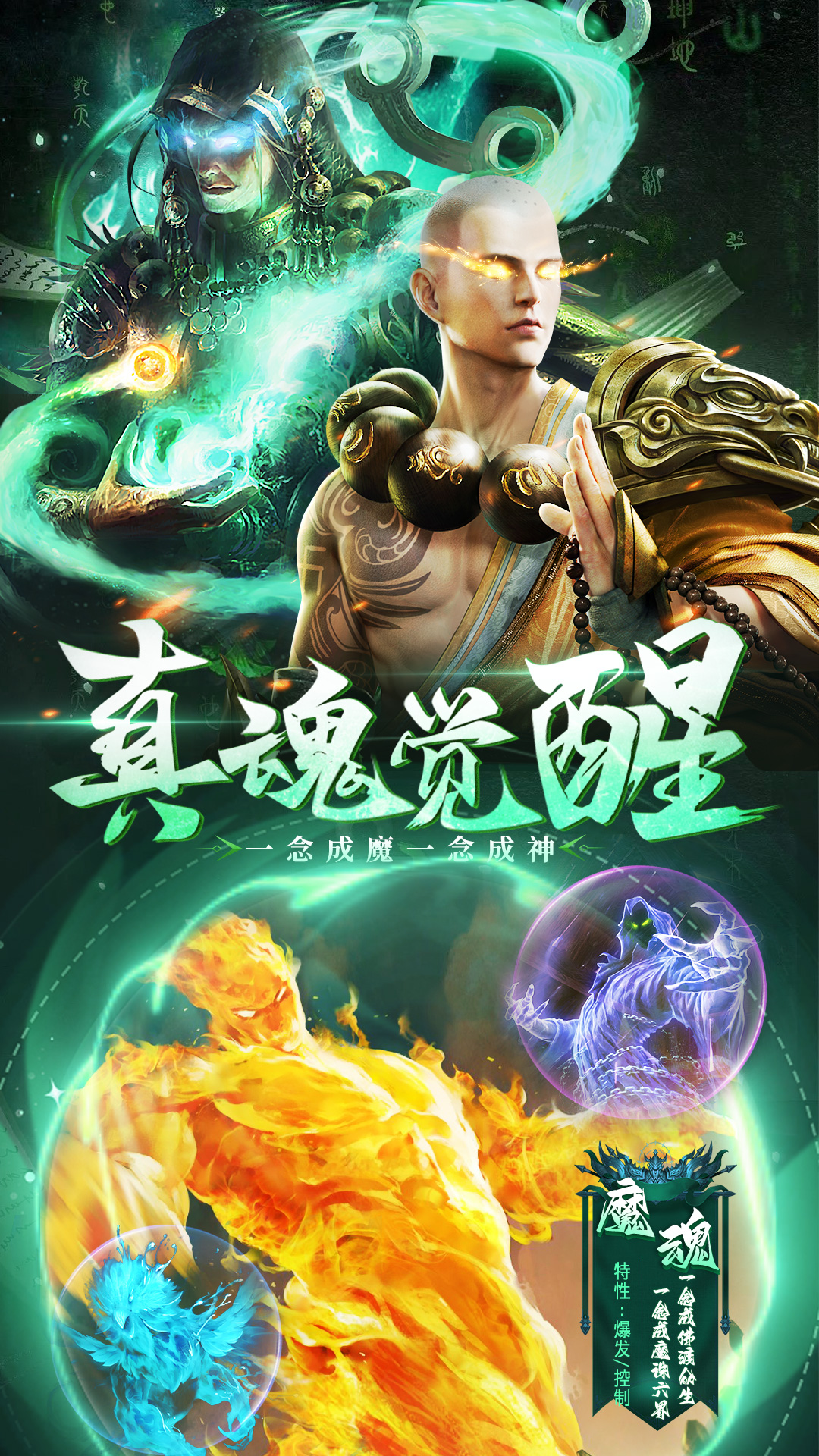 御剑仙缘(附兑换码)