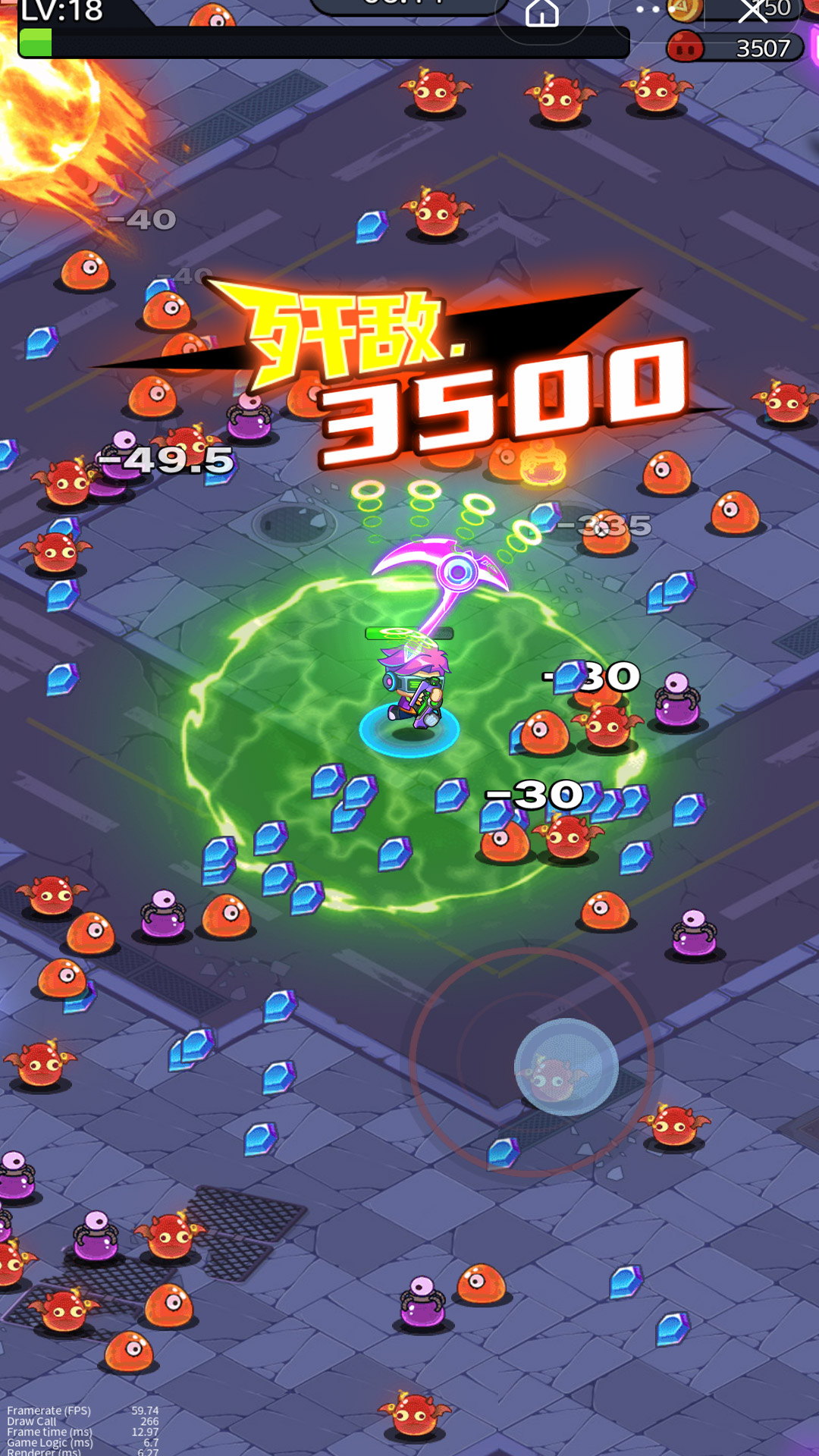 重装枪战-割草特攻队