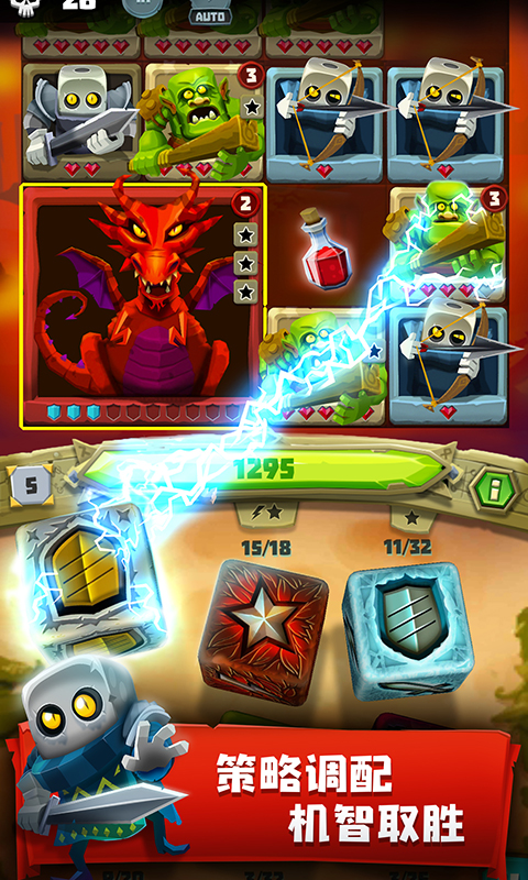 骰子猎人无限资源版