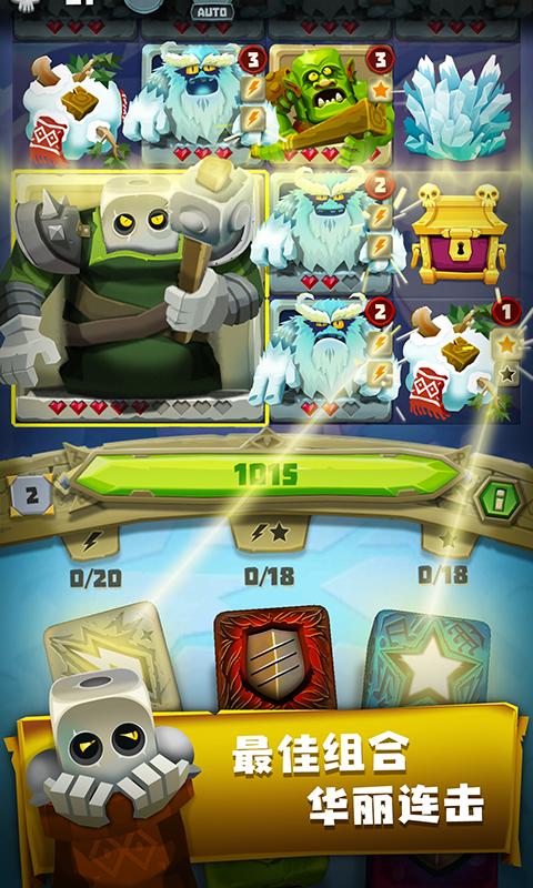 骰子猎人无限资源版