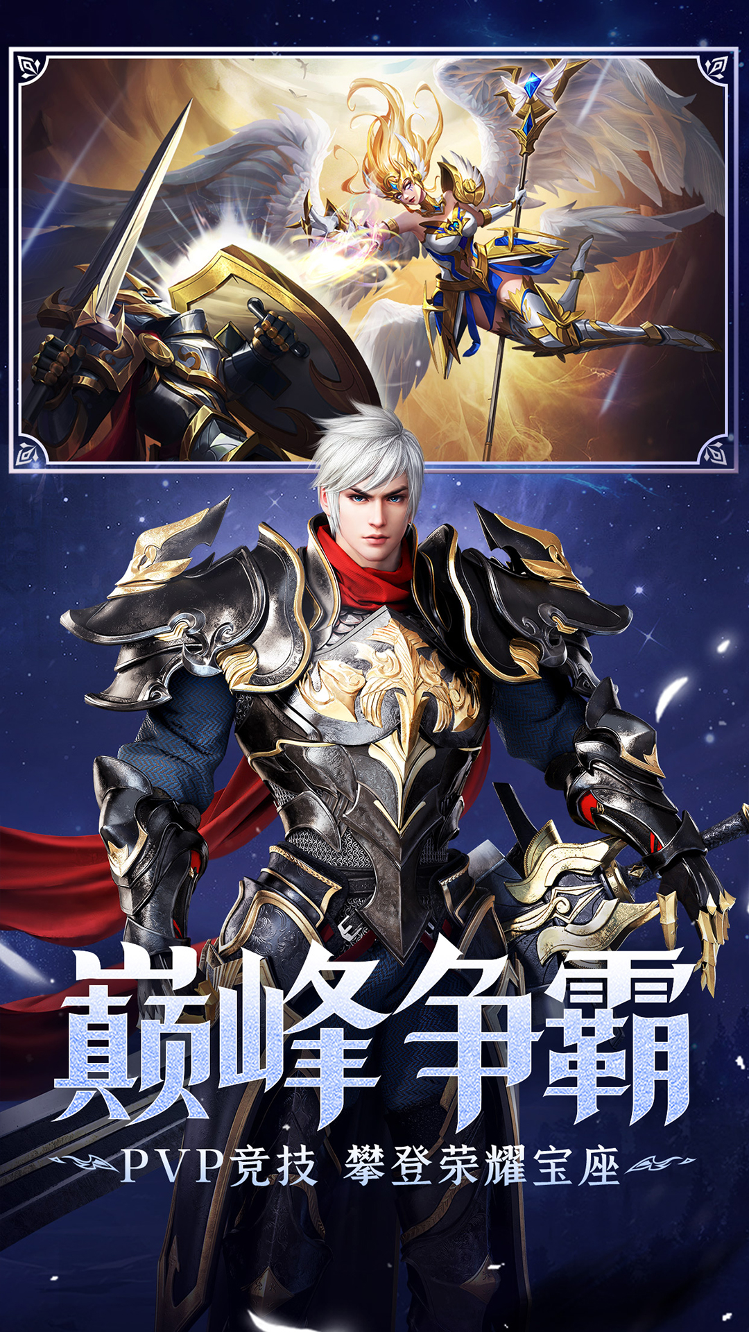 疾风猎人(兑换码)