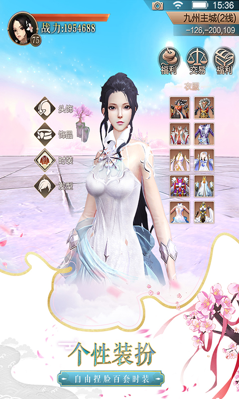 天空纪元(附攻略)