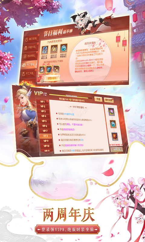 天空纪元(附攻略)