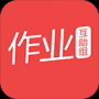 互助作业组手机版