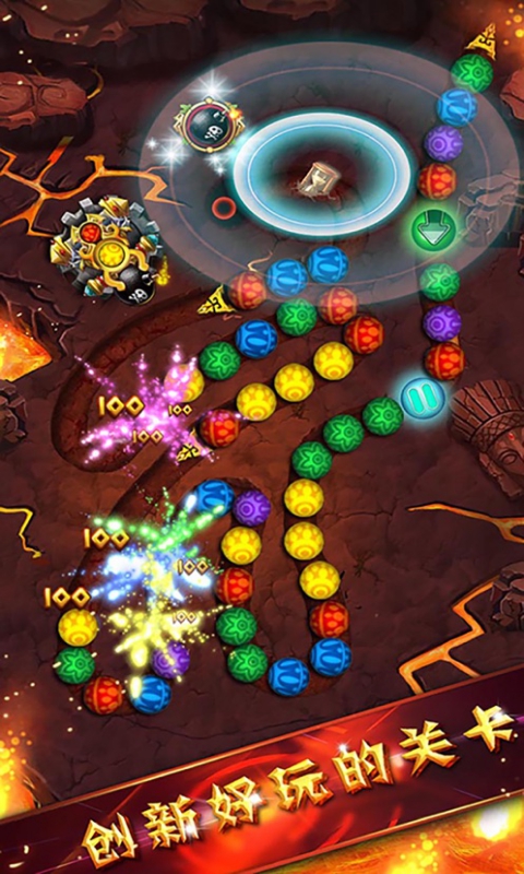 祖玛世纪(爱上弹珠消除)