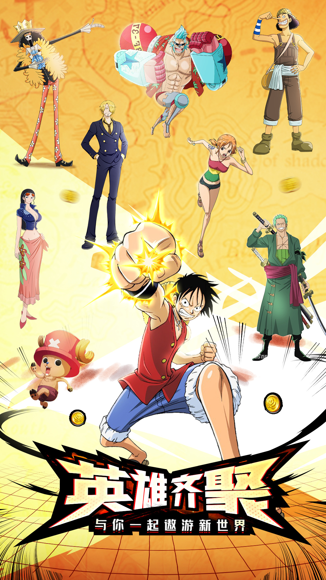 梦想协奏曲！少女乐团派对