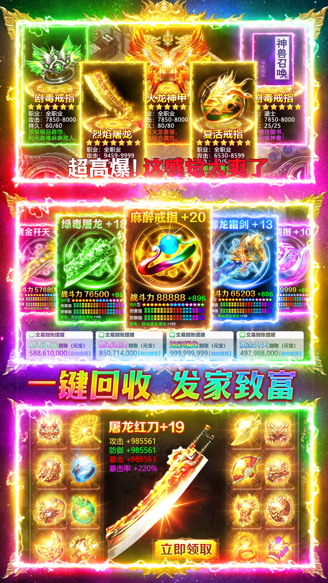 玛雅战纪无限资源版