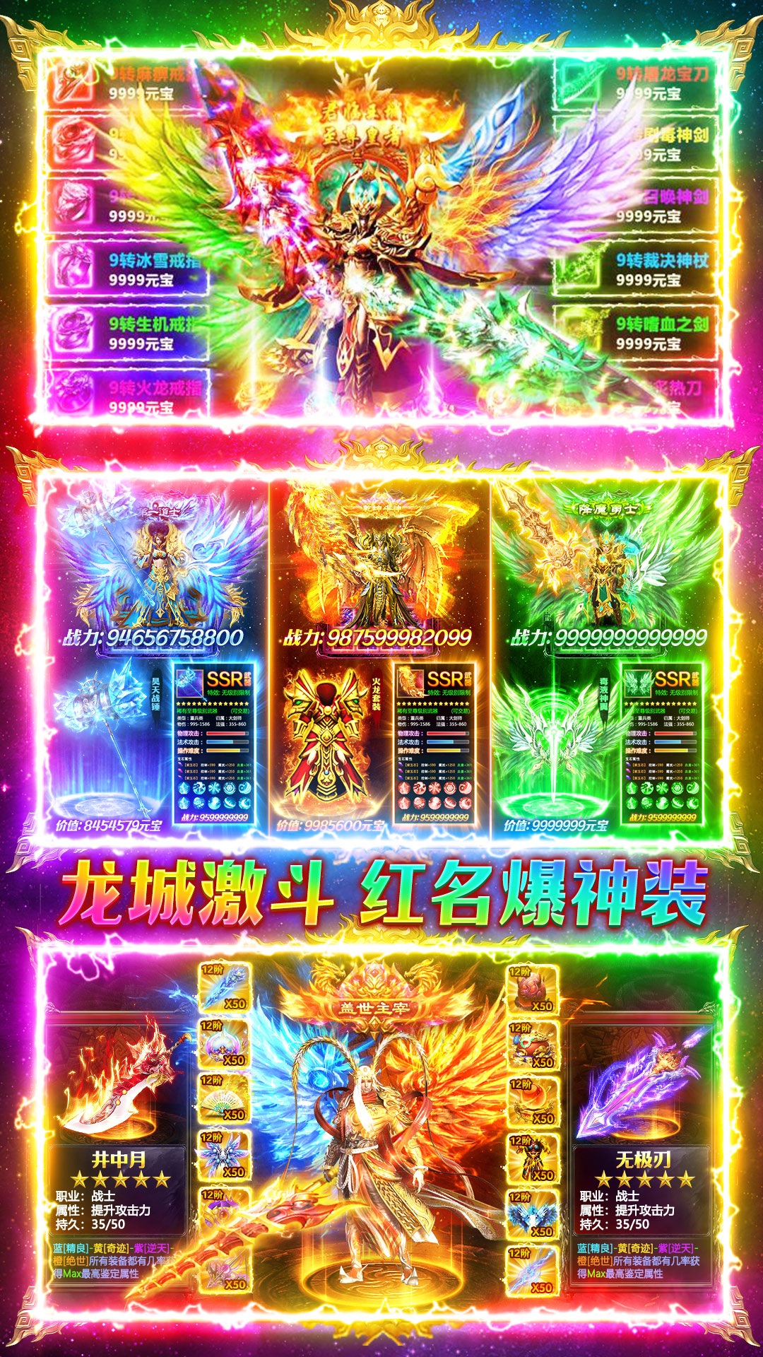 玛雅战纪无限资源版