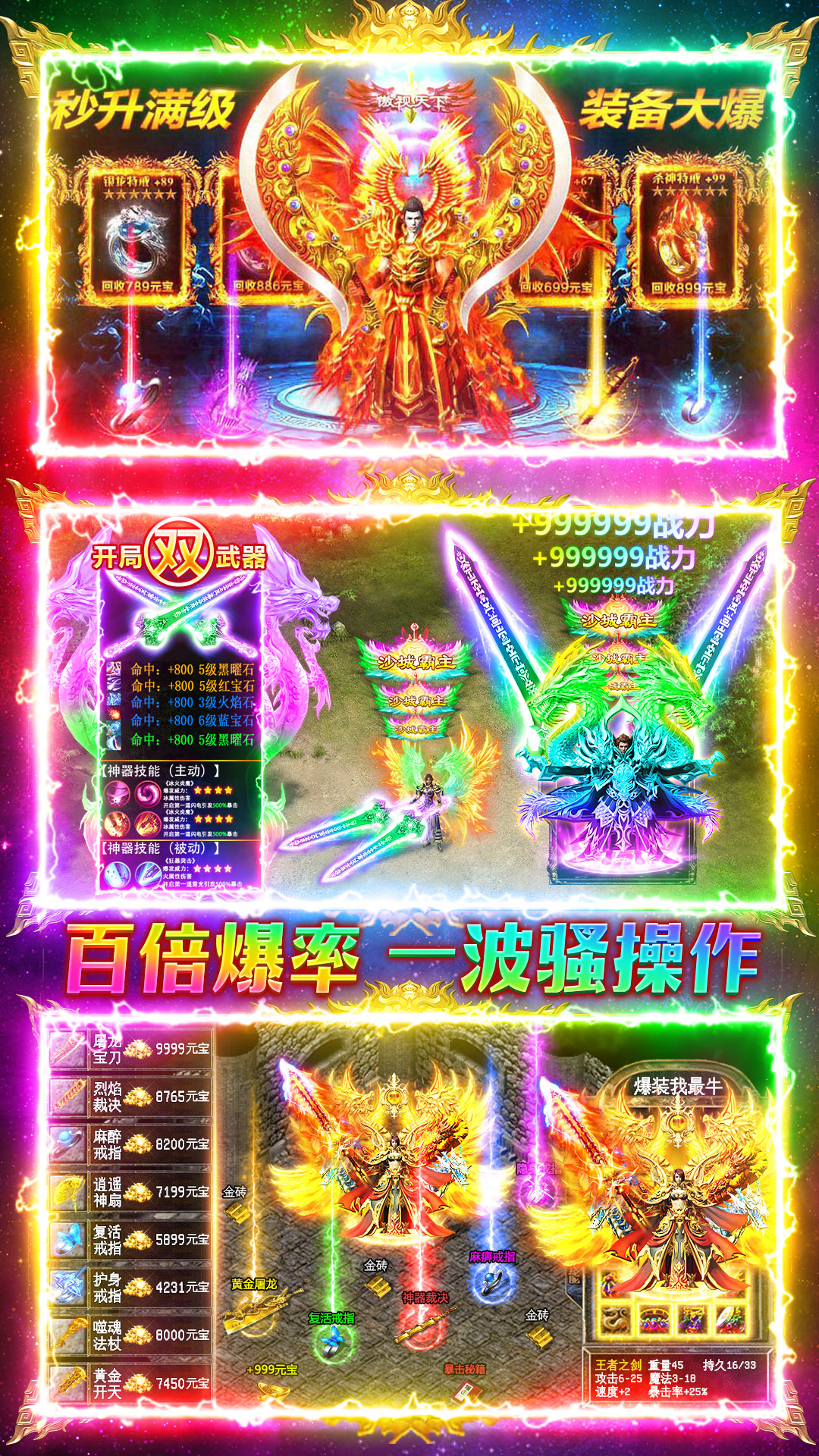 玛雅战纪无限资源版