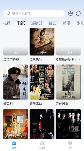 大师兄弟影视优化版