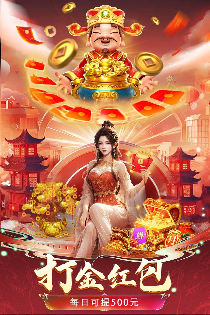 云海寻仙记(附兑换码)