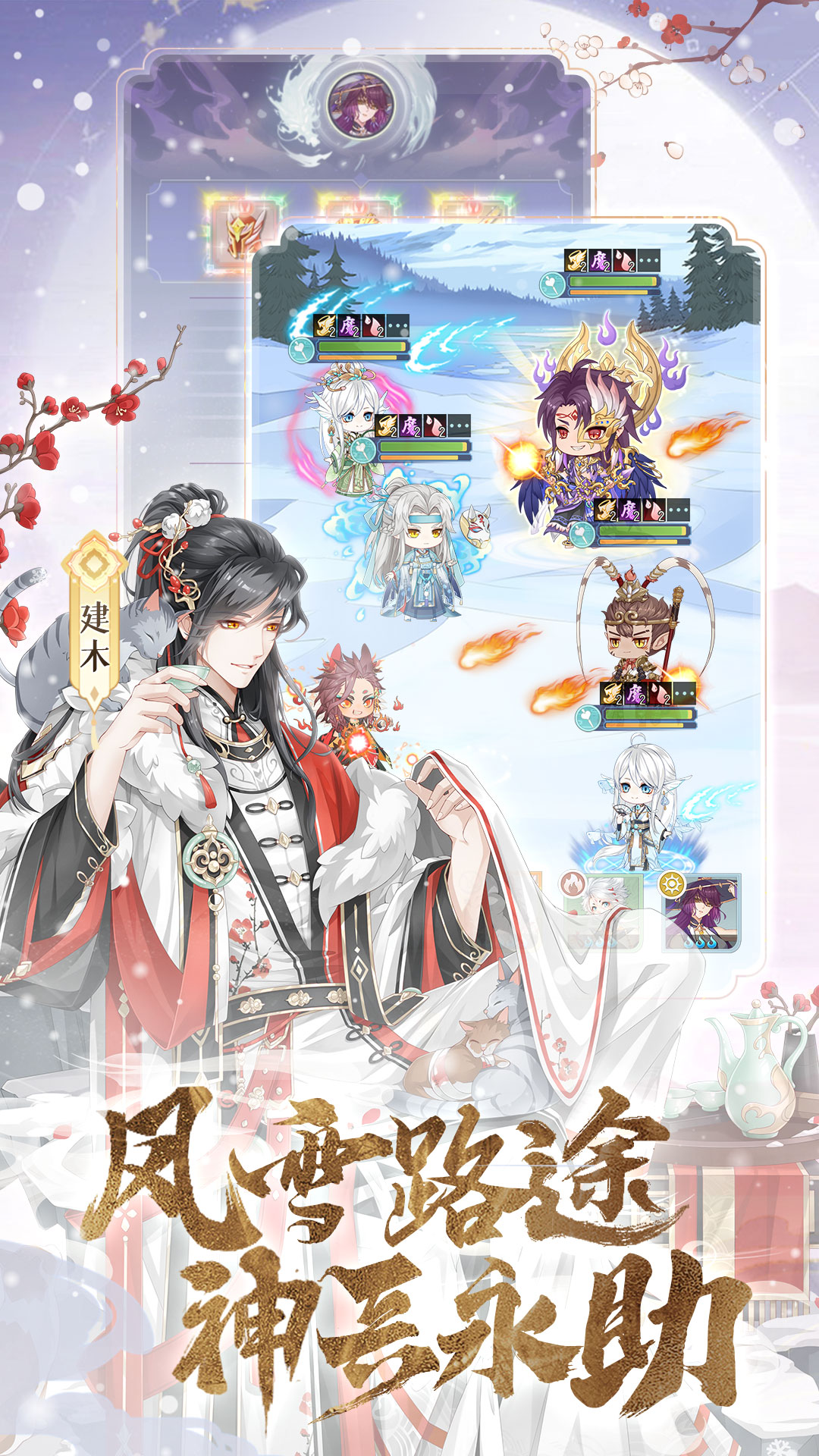 河图寻仙记无限钻石版