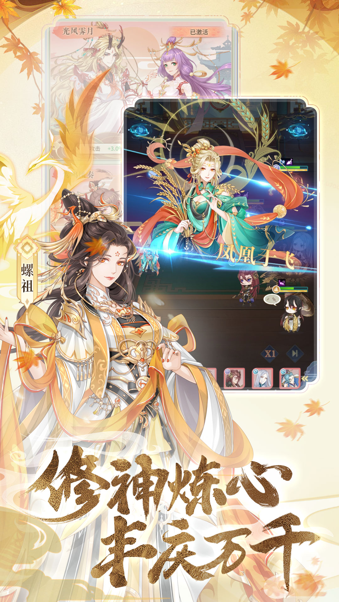 河图寻仙记无限钻石版