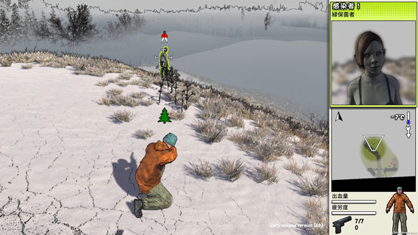 生存主义隐形异变十二项修改器