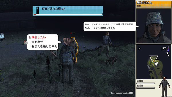 生存主义隐形异变十二项修改器