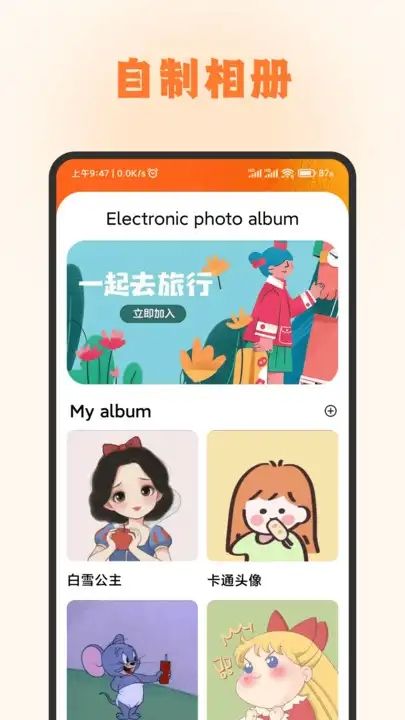 头像库盒子专业版