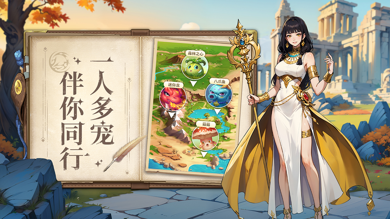 织梦冒险团(附兑换码)