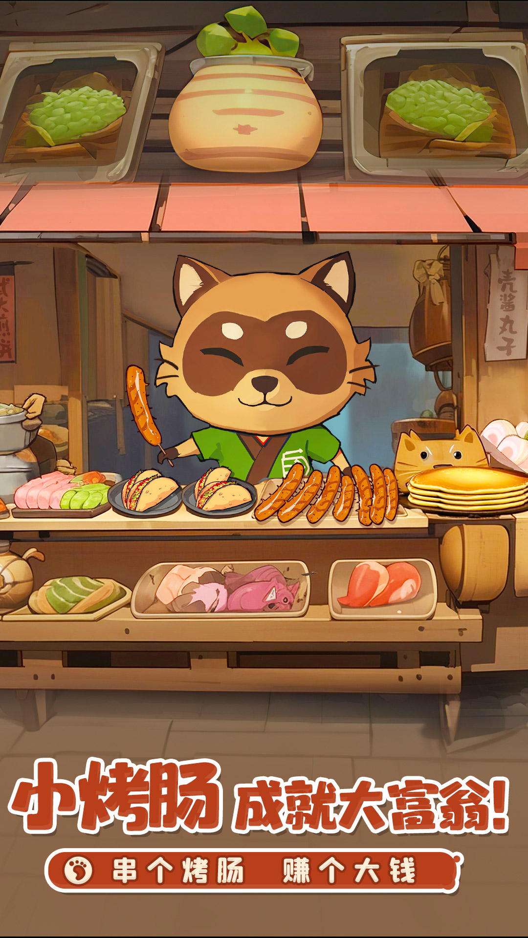 织梦森林织梦森林