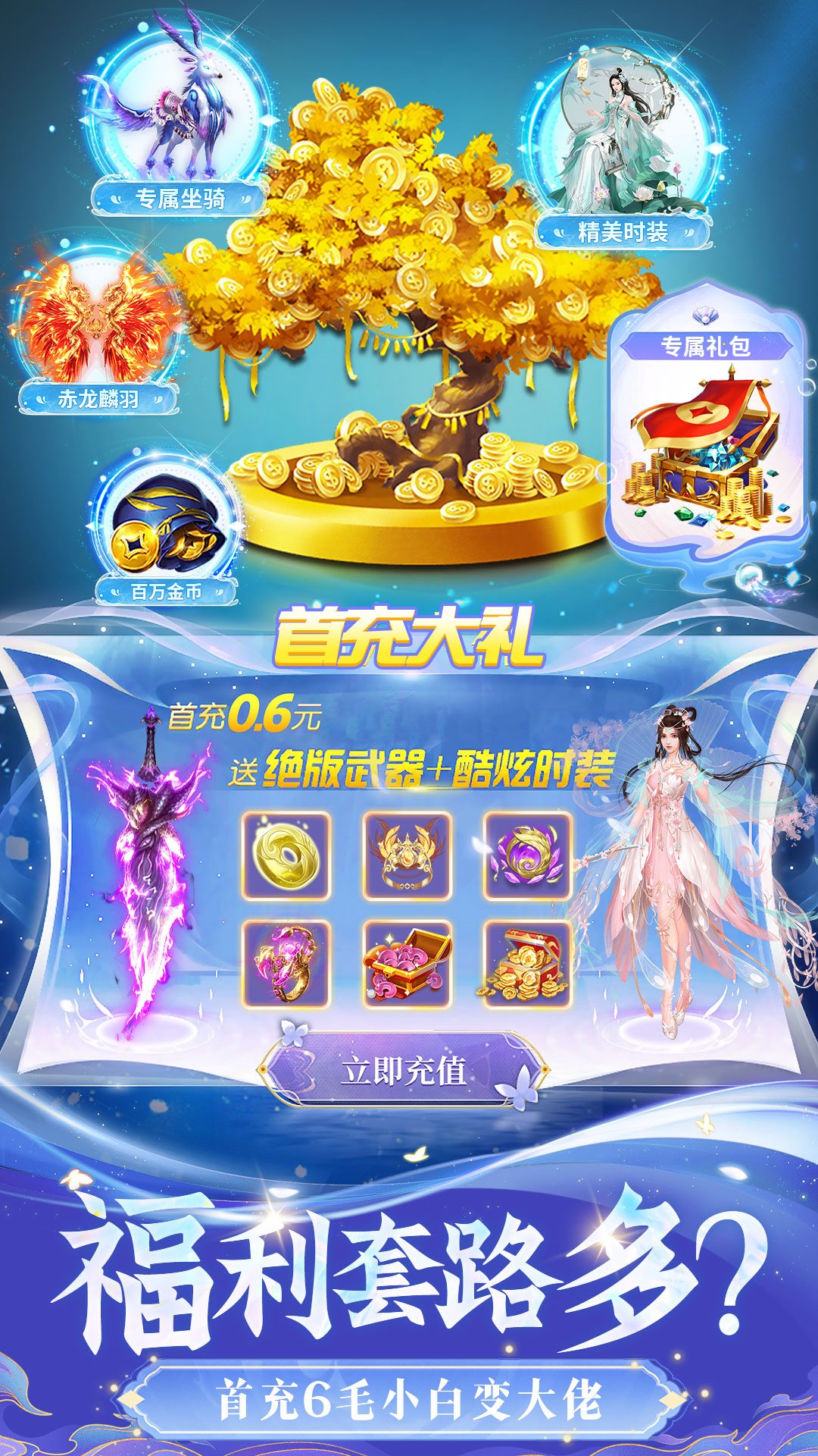 上古纷争(附兑换码)