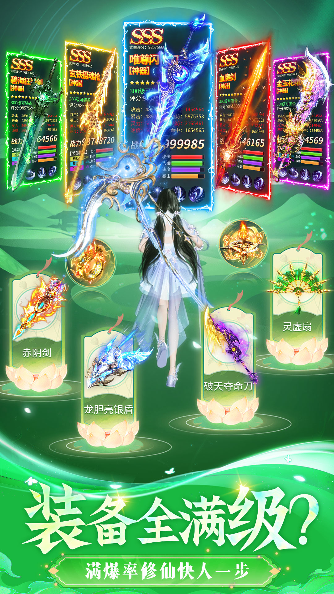 上古纷争(附兑换码)