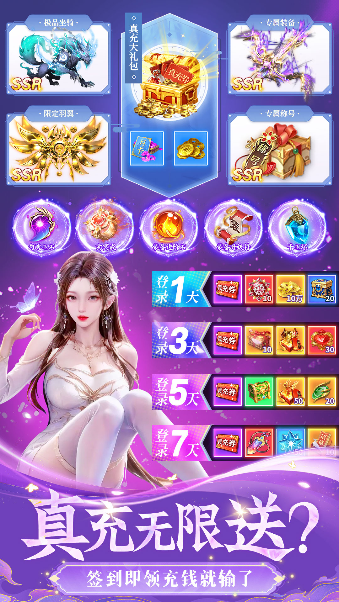 上古纷争(附兑换码)