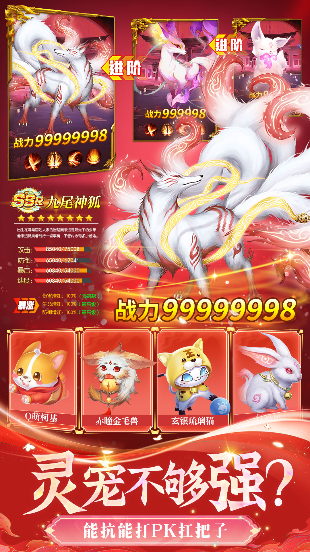 上古纷争(附兑换码)