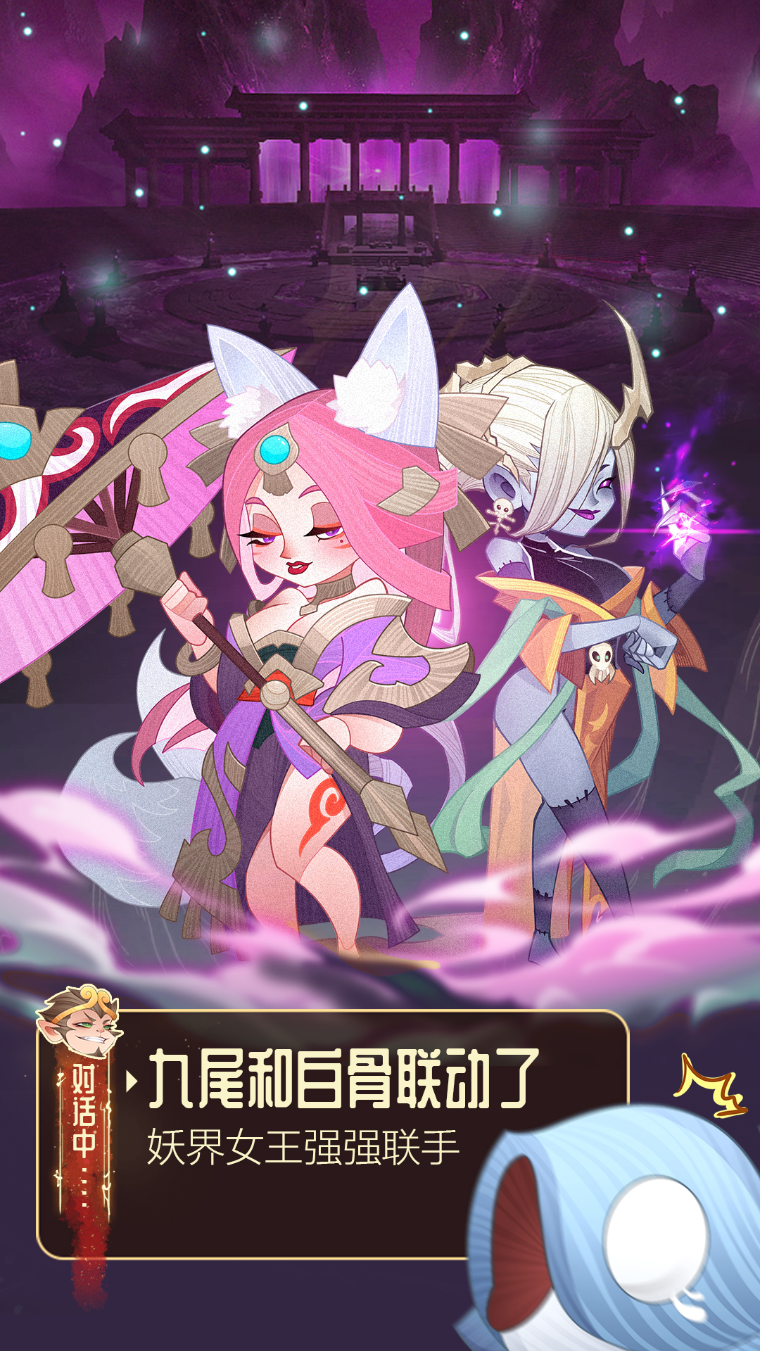 六界召唤师(附兑换码)